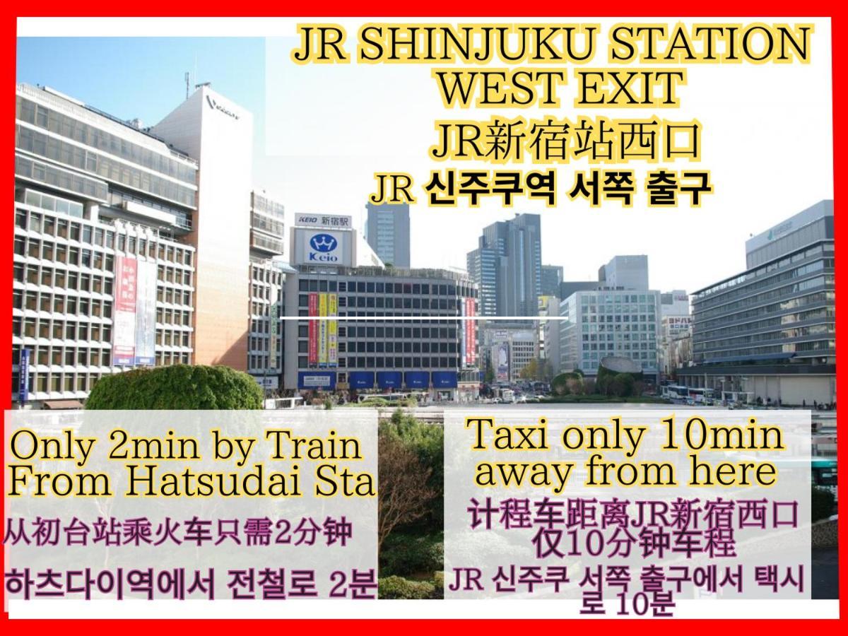 Best Shinjuku Modern Full-Furnished Family Size Apartment3 Only 2Min To Shinjuku By Train Prefektura Tokio Exteriér fotografie